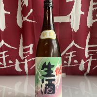 利根錦のレビュー by_ドフラミンゴ