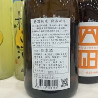 富士正のレビュー by_ドフラミンゴ