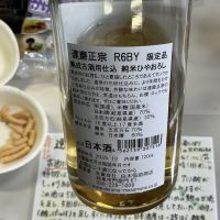 達磨正宗のレビュー by_ドフラミンゴ