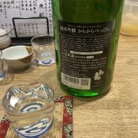 初亀のレビュー by_ドフラミンゴ