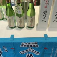 長崎美人