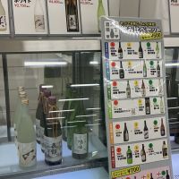 隠し酒のレビュー by_ドフラミンゴ