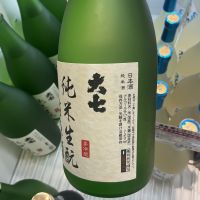 大七のレビュー by_ドフラミンゴ