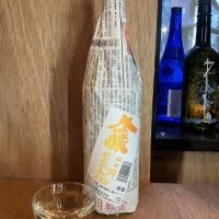 渓流のレビュー by_ドフラミンゴ