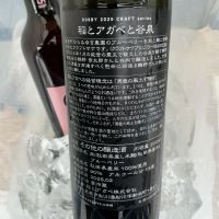 CRAFT seriesのレビュー by_ドフラミンゴ