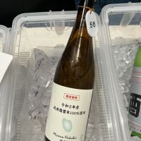 峰乃白梅