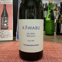 KAWABUのレビュー by_ドフラミンゴ