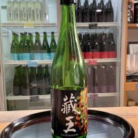 蔵王