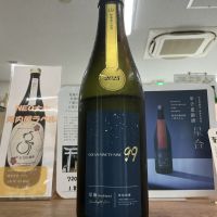 OCEAN99のレビュー by_ドフラミンゴ