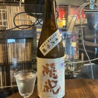 福祝