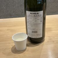 越生梅林のレビュー by_ドフラミンゴ