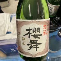 谷桜
