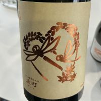 いづみ橋のレビュー by_ドフラミンゴ