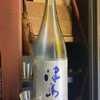 津島屋のレビュー by_ドフラミンゴ
