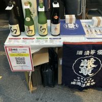 幻