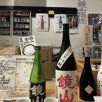 鏡山