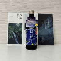初緑