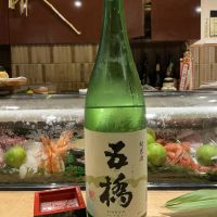 五橋