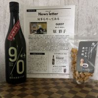 越の誉のレビュー by_ドフラミンゴ