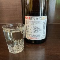 よしのとものレビュー by_ドフラミンゴ