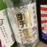 
            開運_
            ドフラミンゴさん