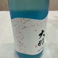 大那のレビュー by_ドフラミンゴ