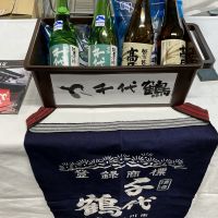 千代鶴のレビュー by_ドフラミンゴ