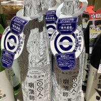 
            沢の鶴_
            ドフラミンゴさん