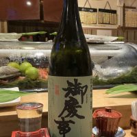 御慶事