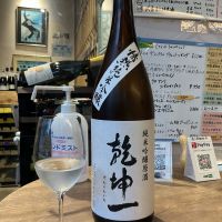 乾坤一のレビュー by_ドフラミンゴ