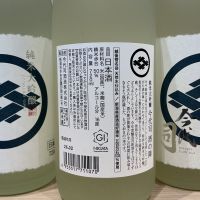 今代司のレビュー by_ドフラミンゴ