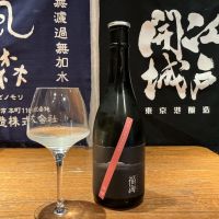 福海のレビュー by_ドフラミンゴ