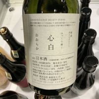 南部美人のレビュー by_ドフラミンゴ