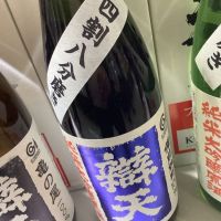 
            辯天_
            ドフラミンゴさん