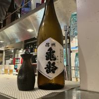 信州亀齢