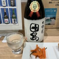 田島のレビュー by_ドフラミンゴ