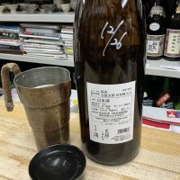 初桜のレビュー by_ドフラミンゴ