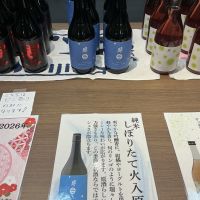 南部美人のレビュー by_ドフラミンゴ