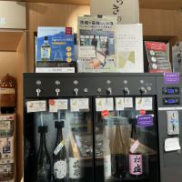 来福のレビュー by_ドフラミンゴ