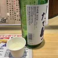 晴雲のレビュー by_ドフラミンゴ