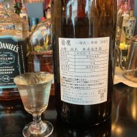 菊鷹のレビュー by_ドフラミンゴ