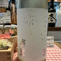 浦里のレビュー by_ドフラミンゴ