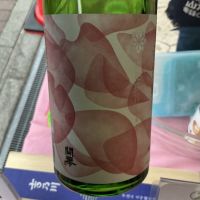 開華のレビュー by_ドフラミンゴ