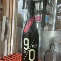 越の誉のレビュー by_ドフラミンゴ