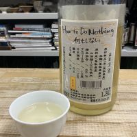 久米桜のレビュー by_ドフラミンゴ