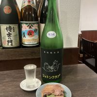 綿屋