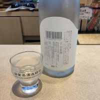 湖の辺にしてのレビュー by_ドフラミンゴ