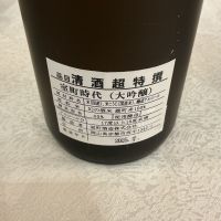 櫻室町（桜室町）のレビュー by_ドフラミンゴ