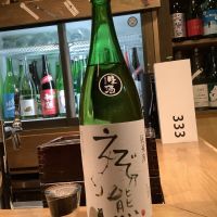 
            えぞ乃熊_
            ドフラミンゴさん