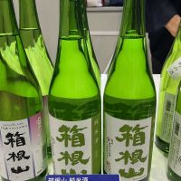 箱根山のレビュー by_ドフラミンゴ